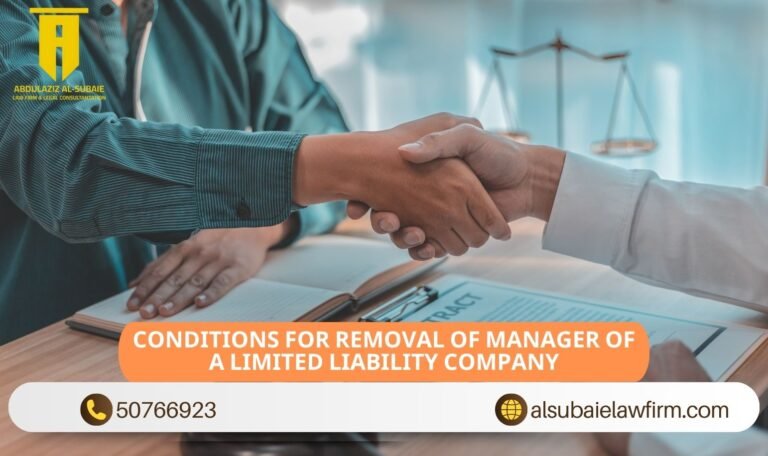 Conditions for Removal of Manager of a Limited Liability Company