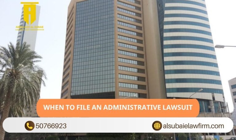 When to File an Administrative Lawsuit