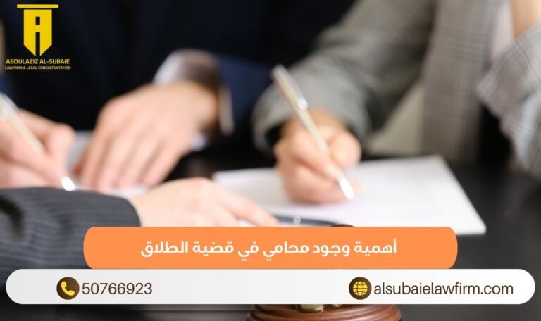 أهمية وجود محامي في قضية الطلاق